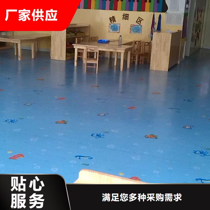 【塑胶地板】看台座椅产地批发当地厂家
