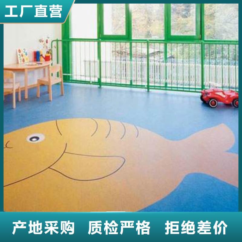 塑胶地板48小时发货本地公司