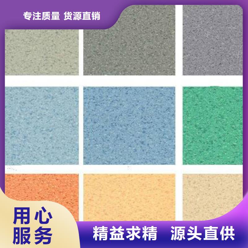 塑胶地板-人造草坪质量不佳尽管来找我厂家案例
