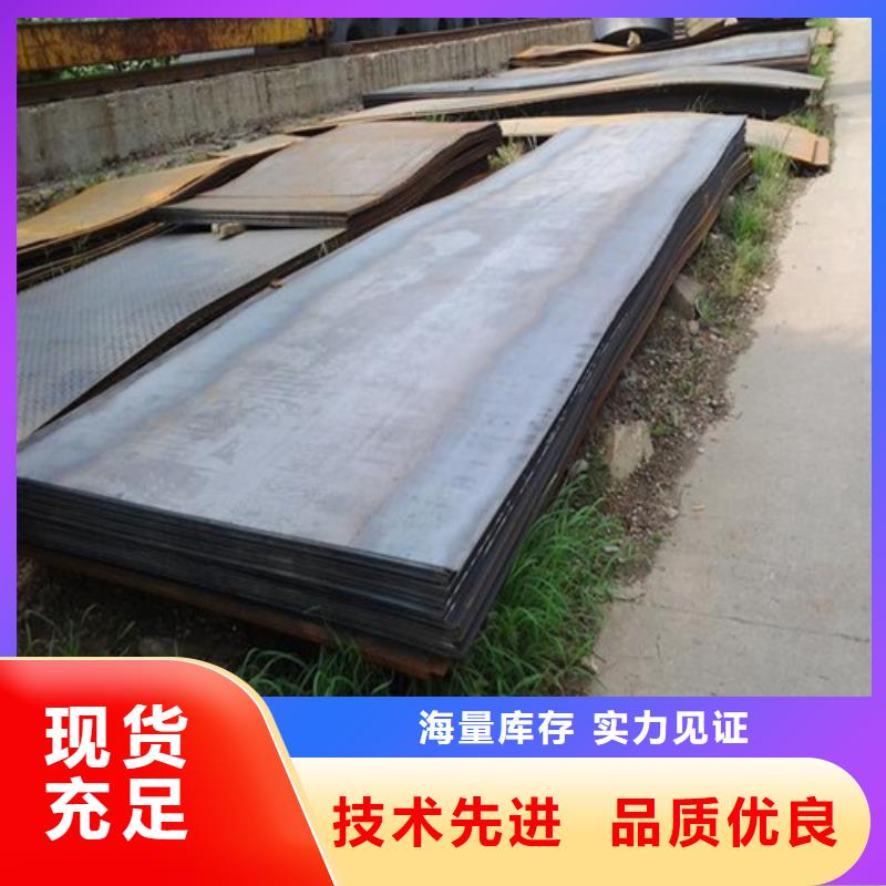 耐磨钢板耐候钢板精工打造订购