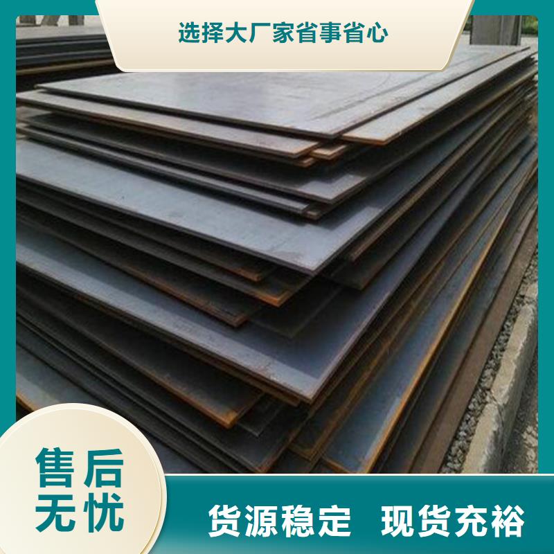 耐磨钢板锅炉容器板分类和特点当地制造商