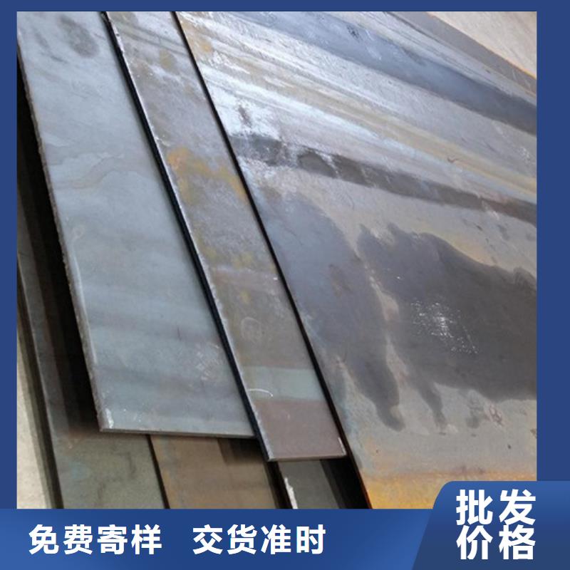 【耐磨钢板进口耐磨板正规厂家】支持大批量采购