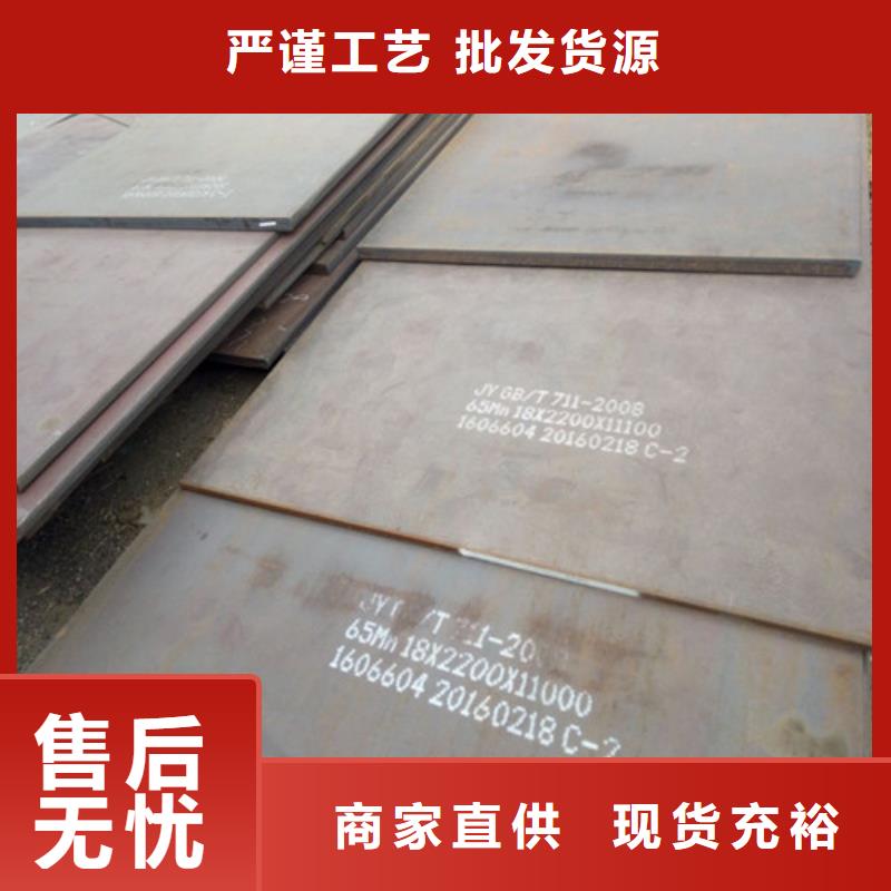 耐候钢板多年行业经验品质过硬