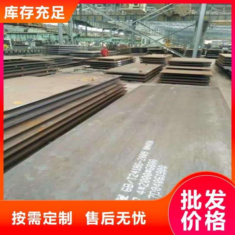合金钢板,弹簧钢板品质可靠商家直供