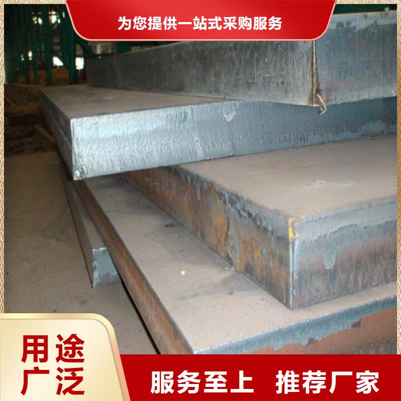 合金钢板弹簧钢板省心又省钱当地厂家