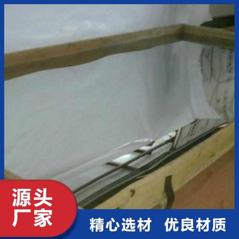 不锈钢板-不锈钢圆钢做工细致用心细节