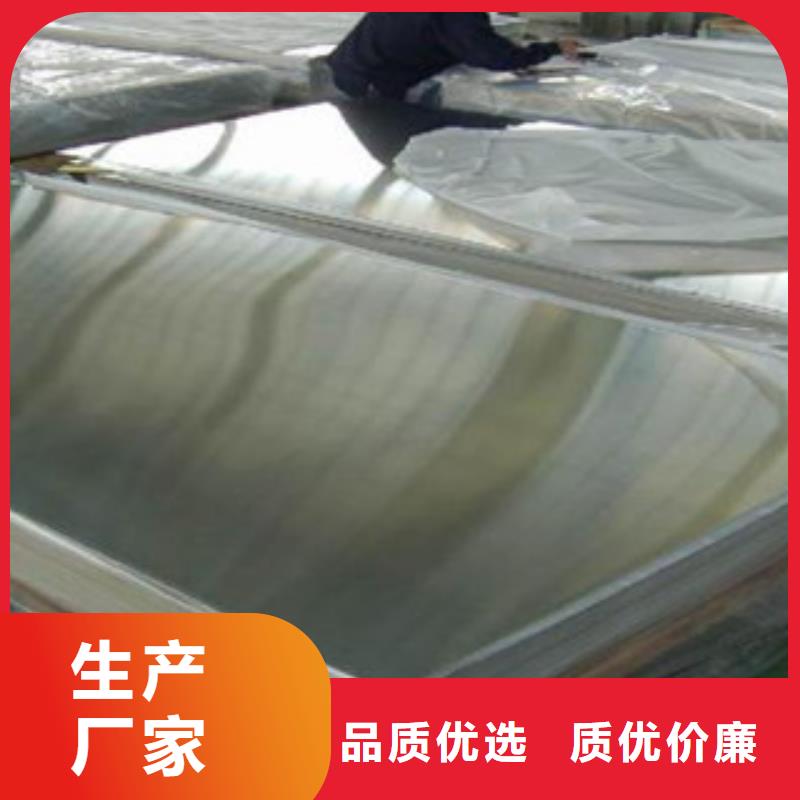 不锈钢板不锈钢角钢真材实料加工定制诚信经营