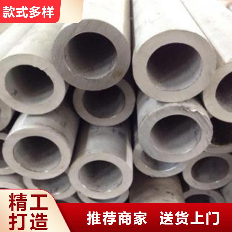 【不锈钢管】不锈钢角钢用心做好细节本地服务商