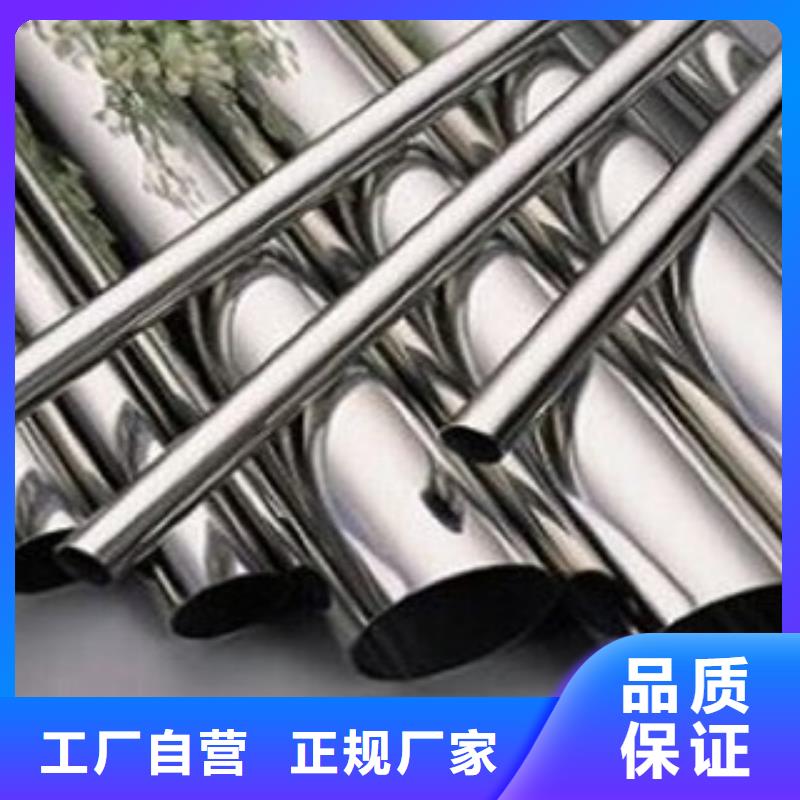 不锈钢装饰管不锈钢带质保一年拒绝中间商