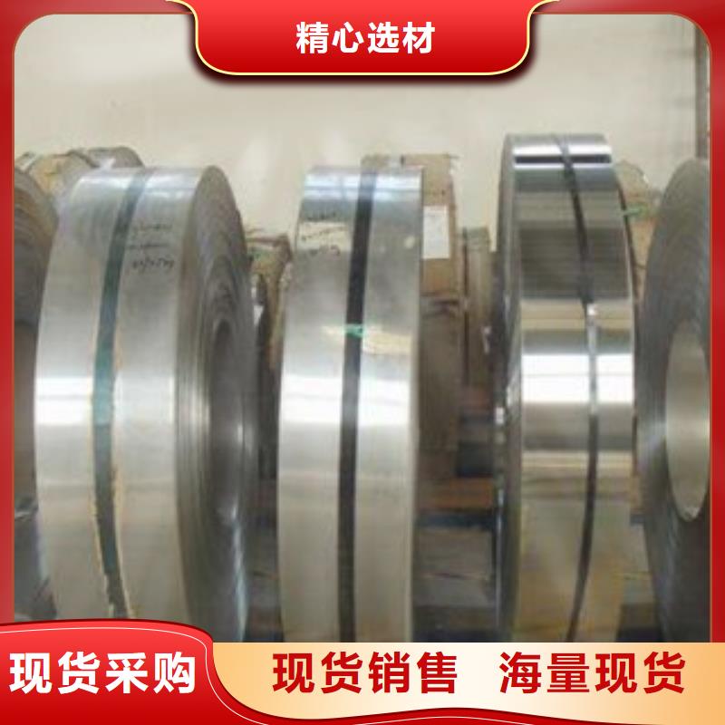 不锈钢带,不锈钢管甄选好厂家细节决定成败