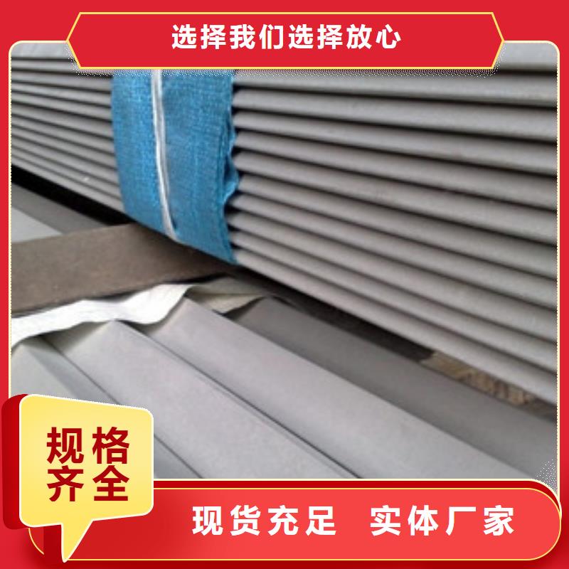 【不锈钢角钢】-不锈钢管批发商同城制造商
