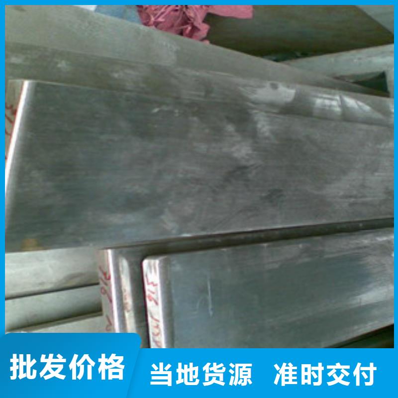 【不锈钢扁钢】不锈钢带您想要的我们都有同城制造商