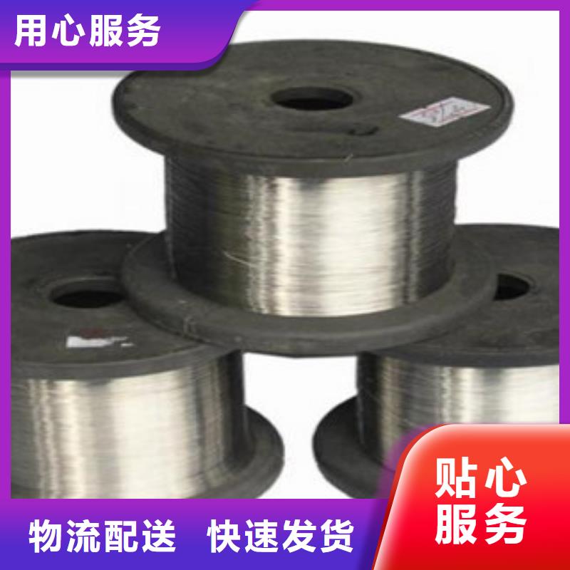 不锈钢丝,不锈钢圆钢大厂家实力看得见同城公司
