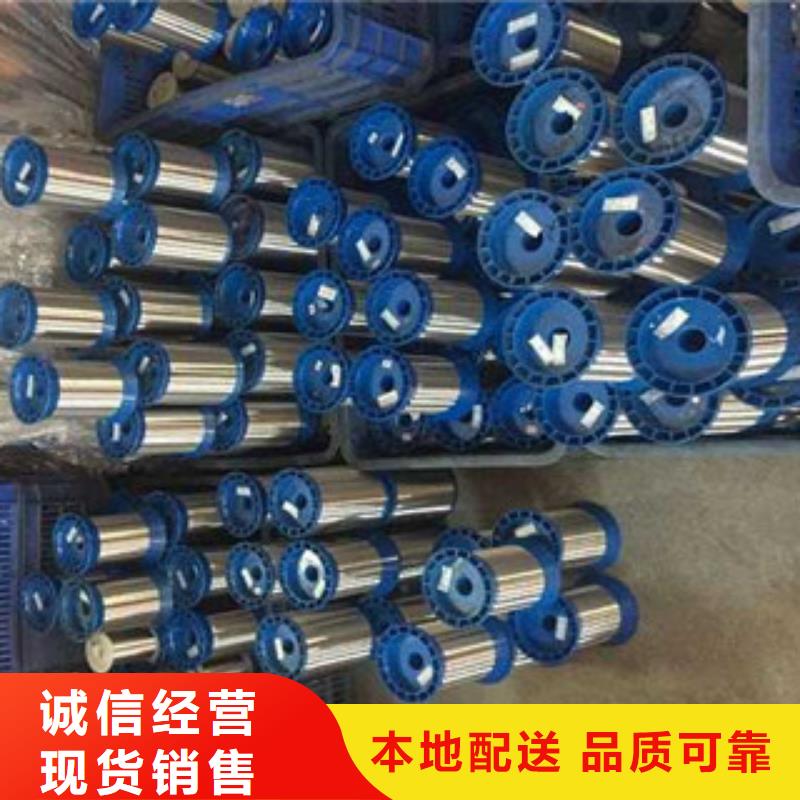 【不锈钢丝】_无缝钢管口碑好实力强诚信为本