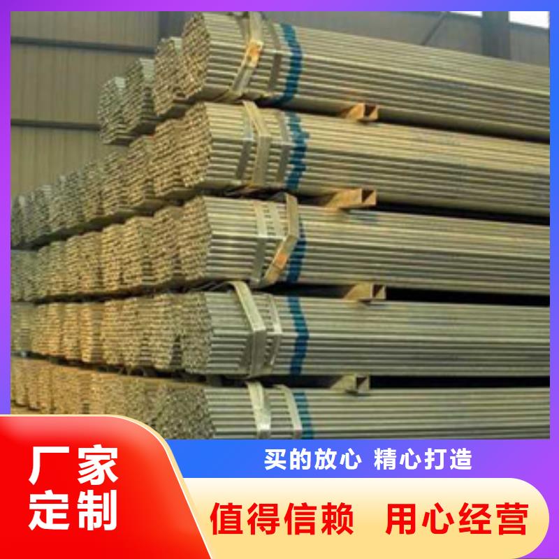 镀锌钢管不锈钢板0中间商差价同城公司