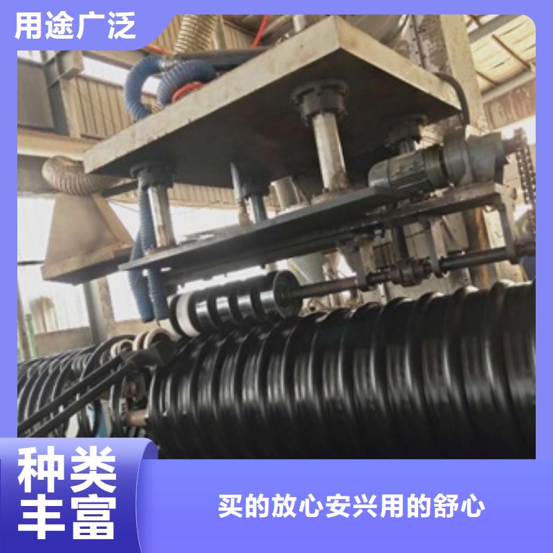 【HDPE聚乙烯钢带增强缠绕管检查井服务始终如一】买的是放心