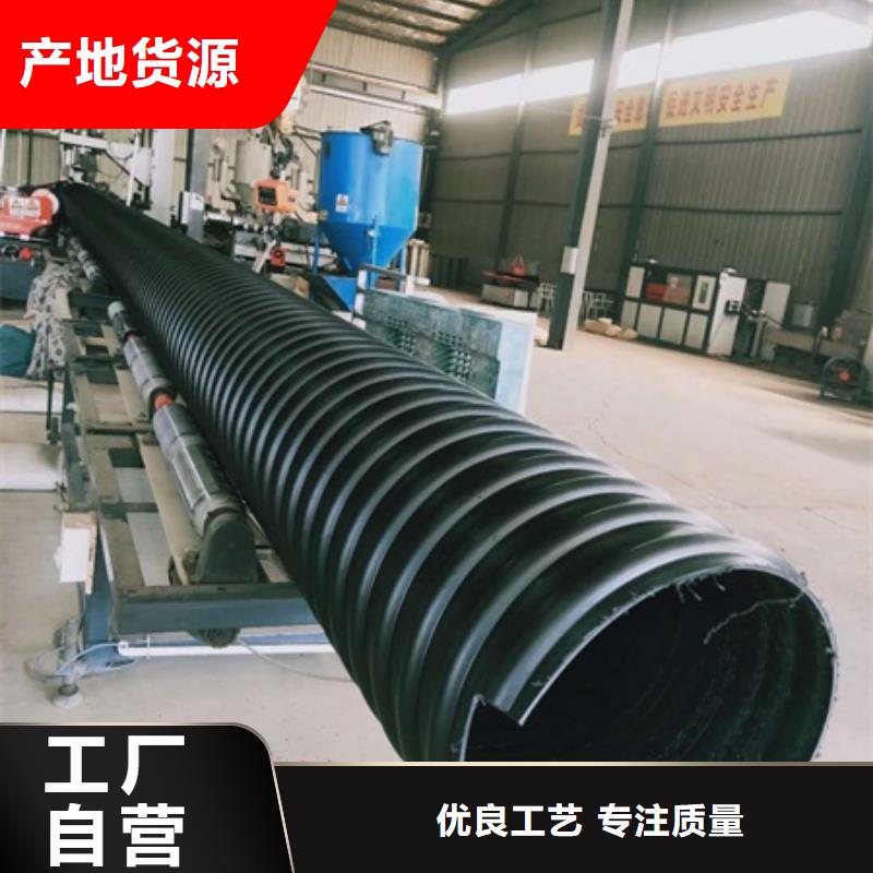【HDPE聚乙烯钢带增强缠绕管】,HDPE克拉管一致好评产品本地经销商