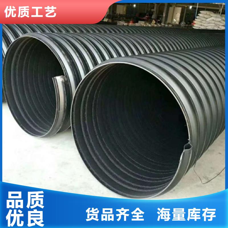 HDPE聚乙烯钢带增强缠绕管格栅管品质服务设计合理