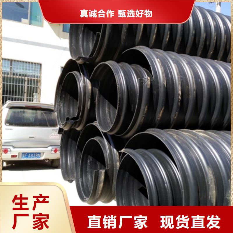 HDPE聚乙烯钢带增强缠绕管非开挖顶管细节决定成败当地公司