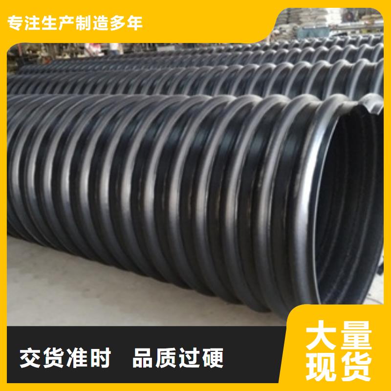 HDPE聚乙烯钢带增强缠绕管HDPE检查井设计制造销售服务一体同城公司
