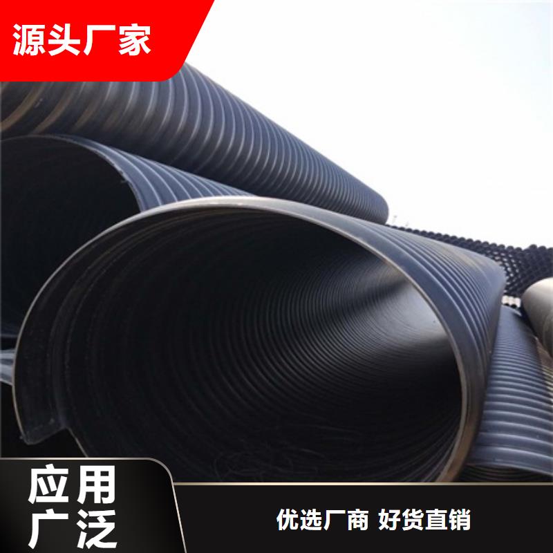 HDPE聚乙烯钢带增强缠绕管-PE给水管厂家质量过硬优质工艺
