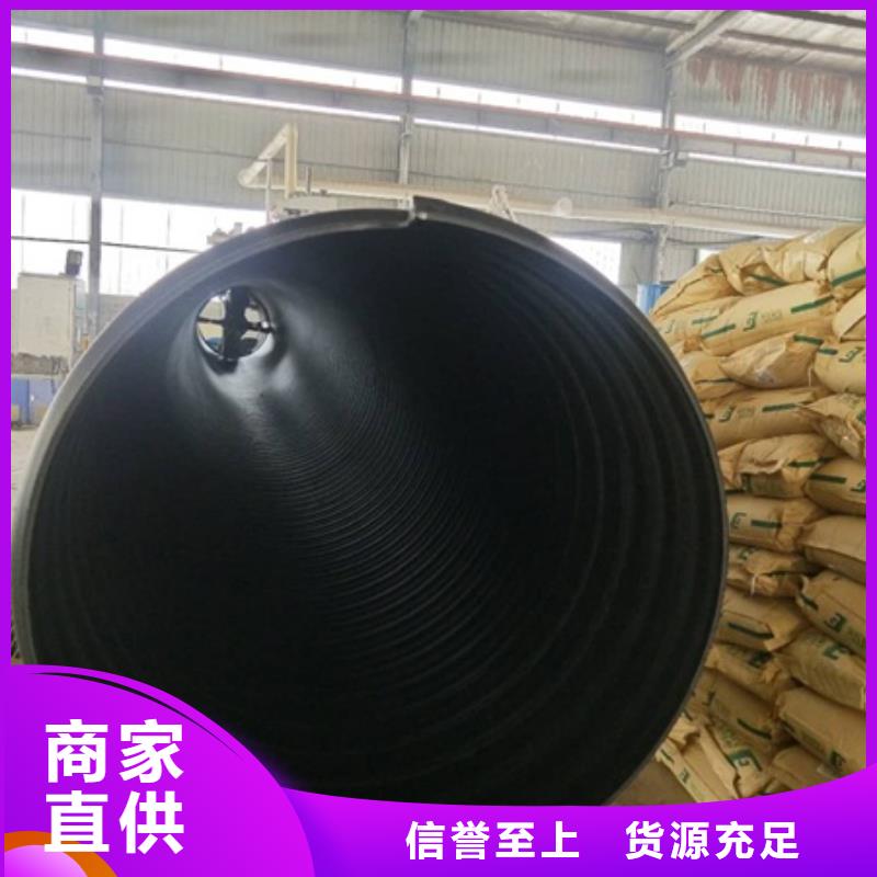 【HDPE聚乙烯钢带增强缠绕管-给水管实拍展现】免费获取报价