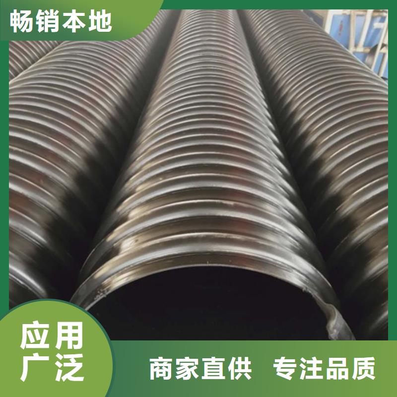 HDPE聚乙烯钢带增强缠绕管-HDPE中空壁缠绕管支持拿样本地品牌