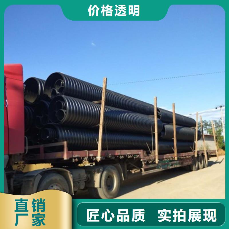 HDPE聚乙烯钢带增强缠绕管HDPE克拉管多种规格可选按需定制真材实料