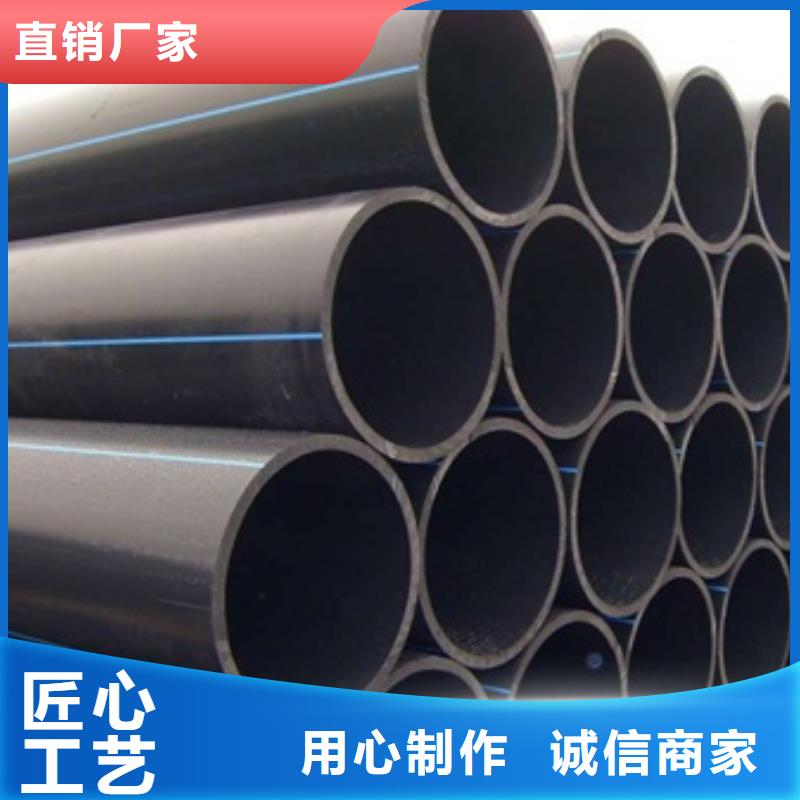 PE给水管HDPE克拉管产品性能现货充足量大优惠
