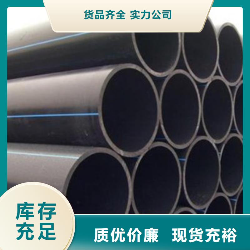 PE给水管【HDPE检查井】把实惠留给您价格有优势