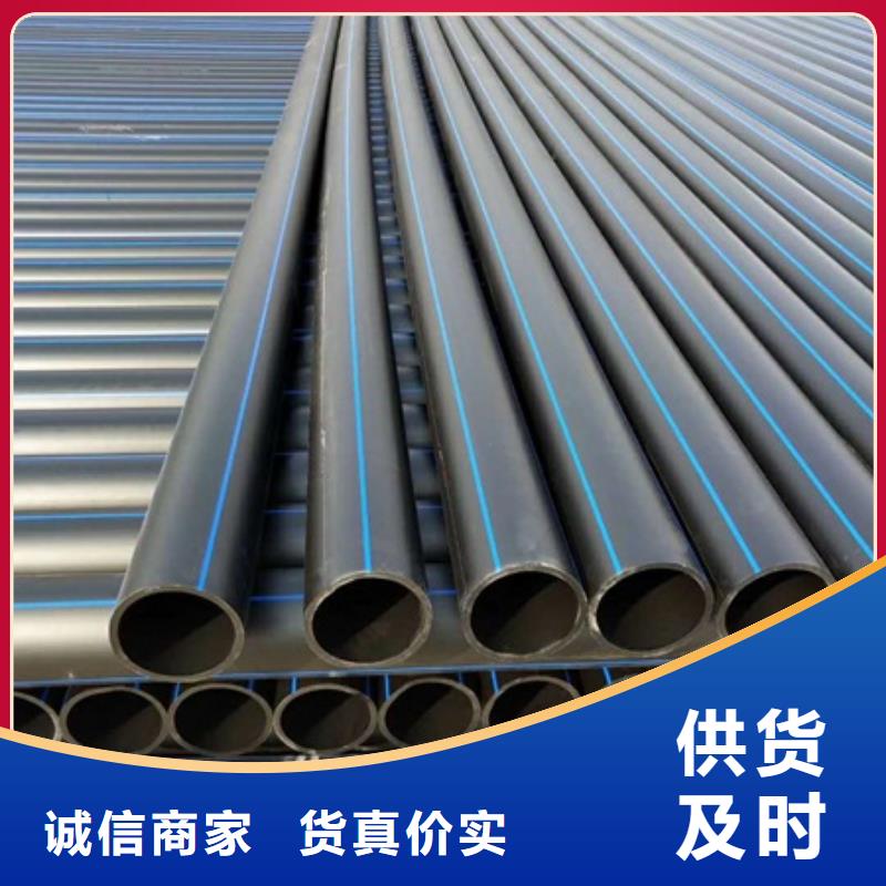 PE给水管非开挖顶管品质优选定制速度快工期短
