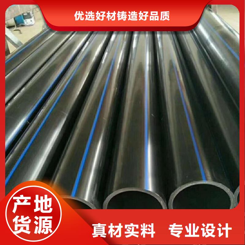 PE给水管支持加工定制当地生产厂家
