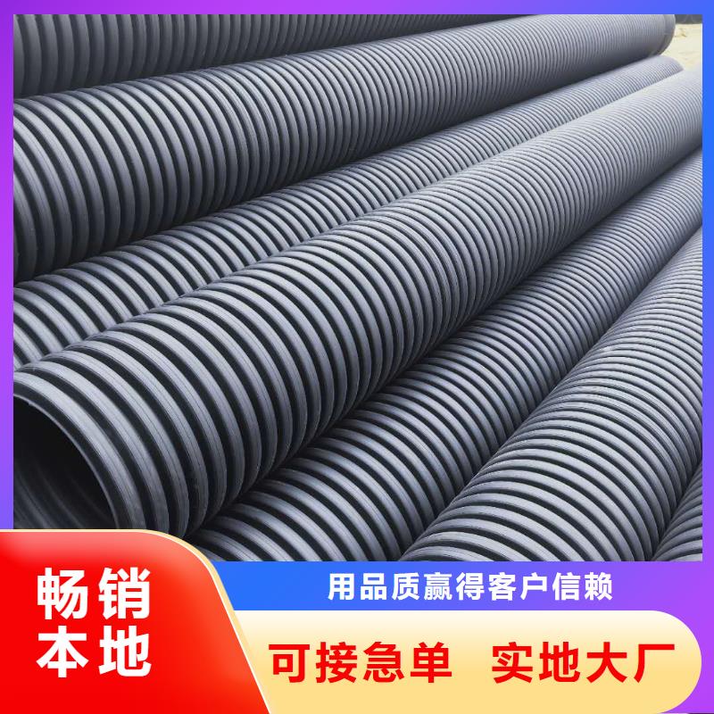 HDPE双壁波纹管PE给水管海量现货直销库存丰富