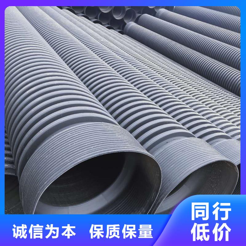 【HDPE双壁波纹管非开挖顶管量大更优惠】N年大品牌