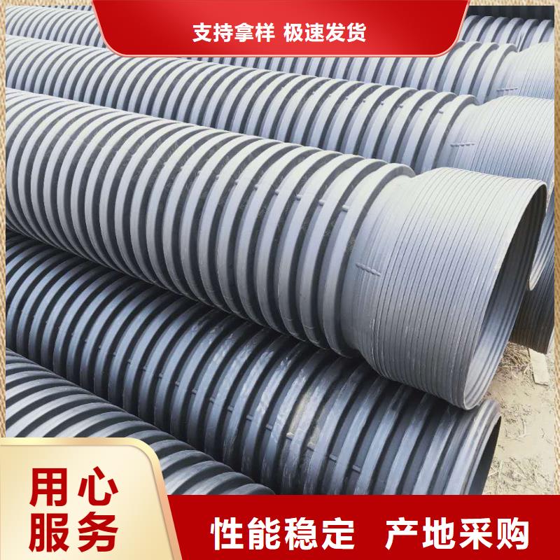 HDPE双壁波纹管PE给水管贴心服务正规厂家