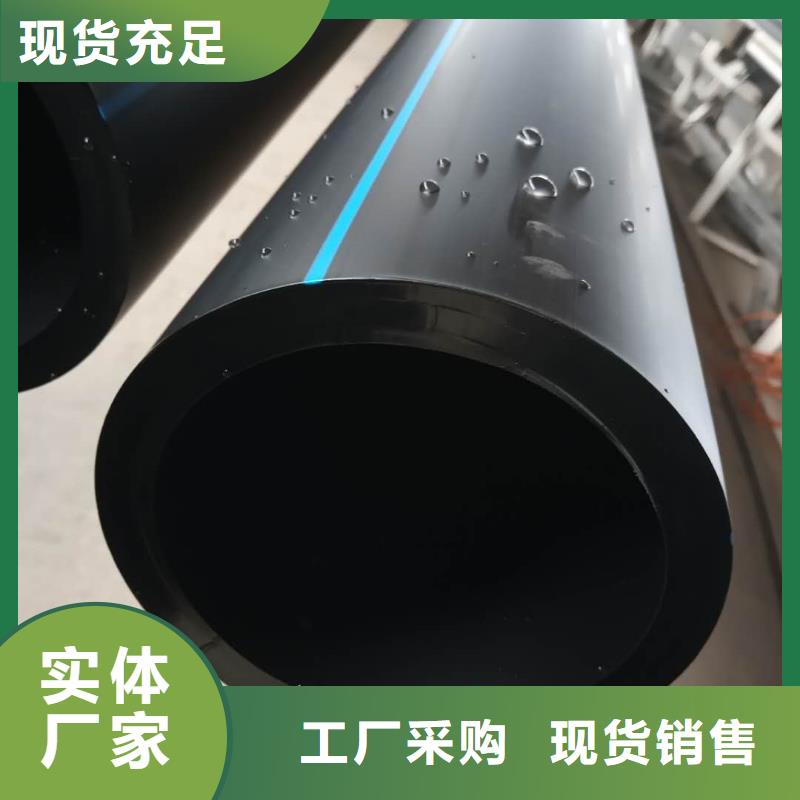 【PE给水管】-七孔梅花管经久耐用精挑细选好货
