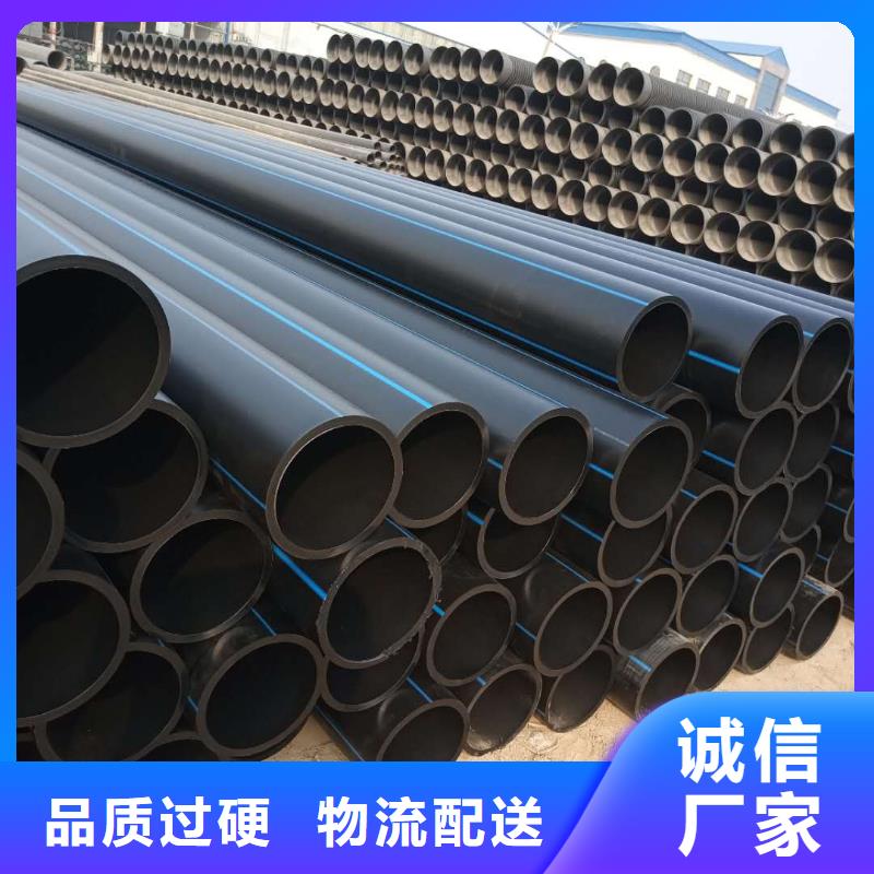 【PE给水管钢丝网骨架复合管品质优选】本地制造商