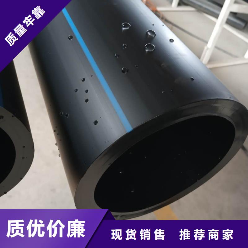 PE给水管七孔梅花管工厂现货供应精工细作品质优良