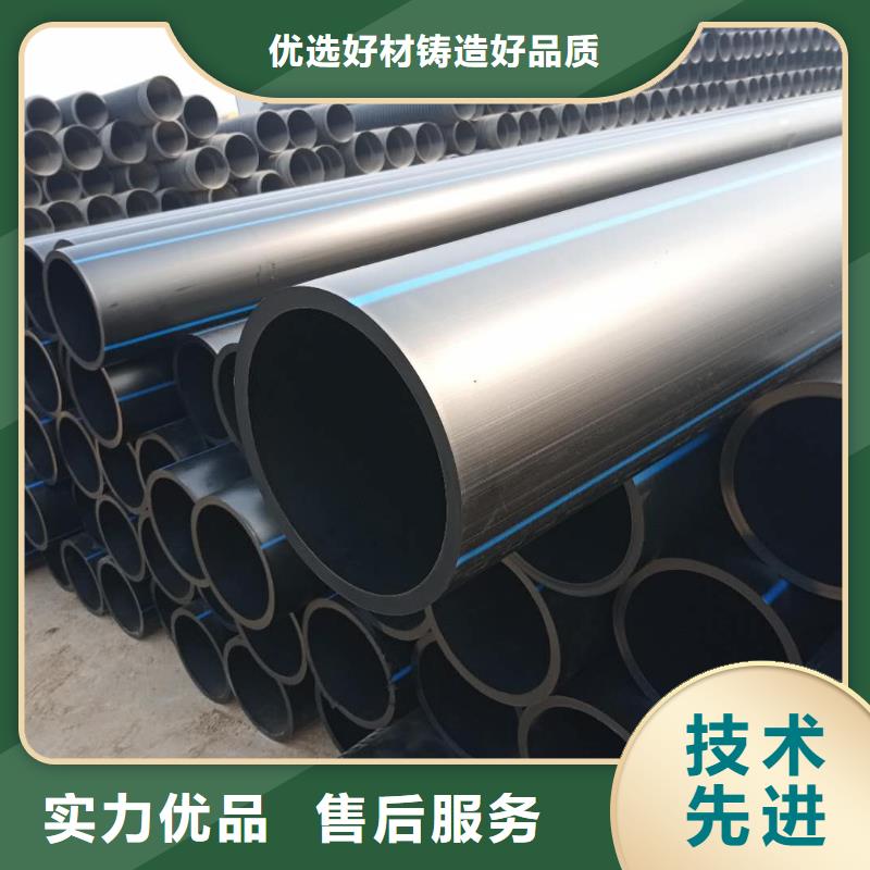 PE给水管【双壁波纹管】自营品质有保障本地服务商