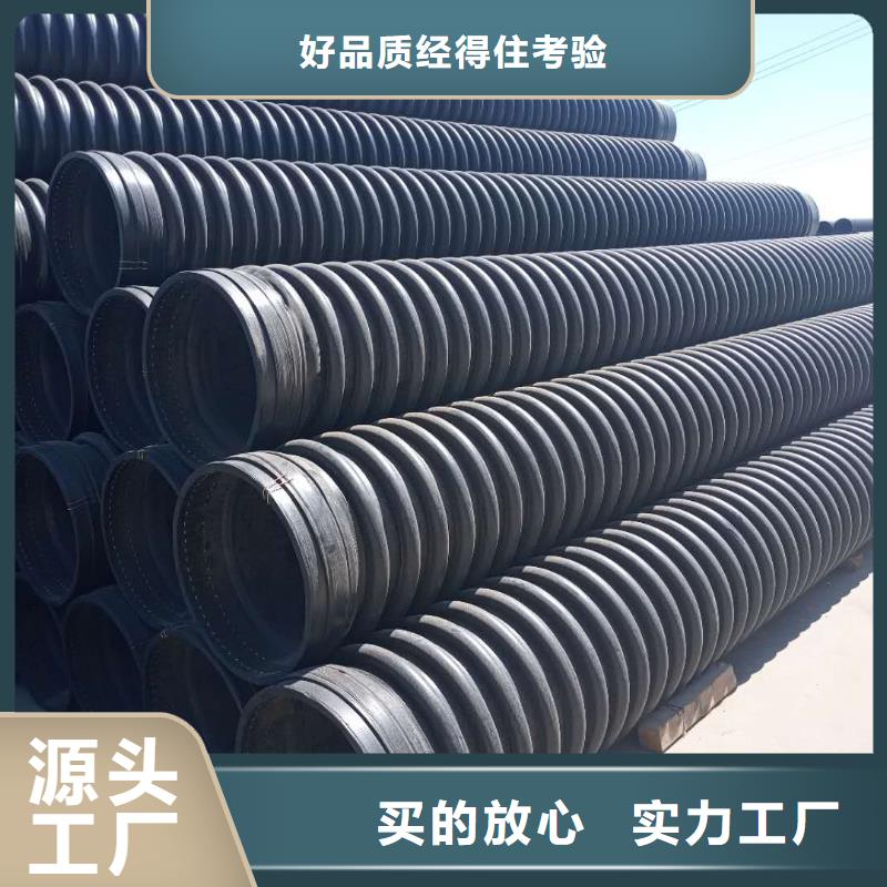 克拉管钢带增强螺旋波纹管用品质说话厂家定制