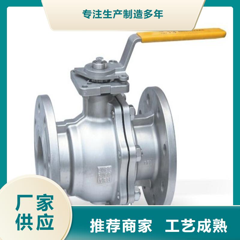 【不锈钢管件不锈钢棒品牌大厂家】对质量负责