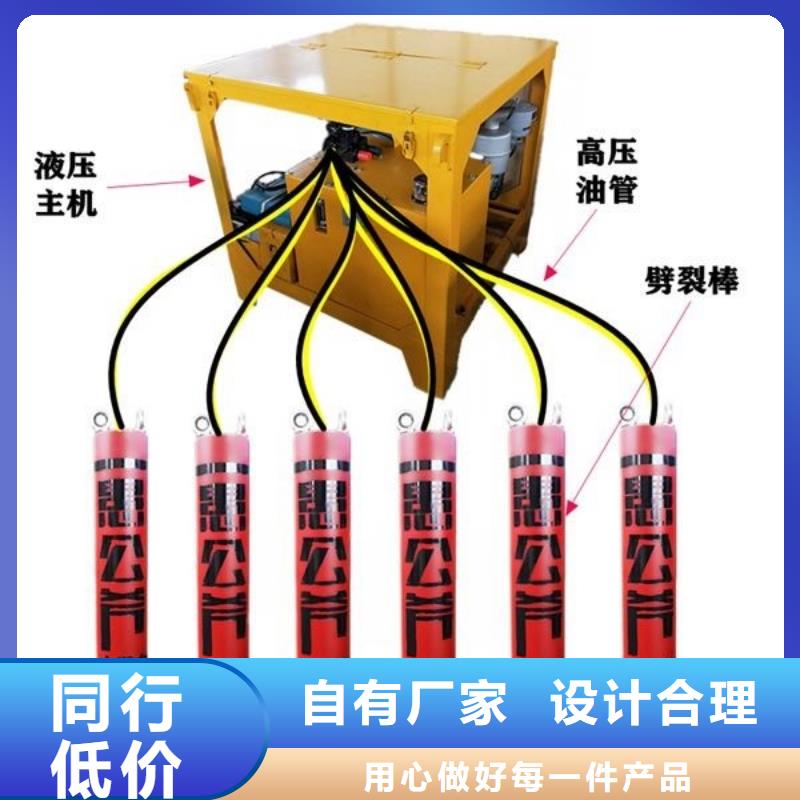 政施工破石速度快劈裂棒质量牢靠