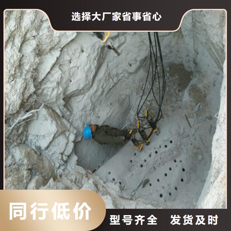 劈裂棒静态开采岩石劈裂机品质做服务同城货源
