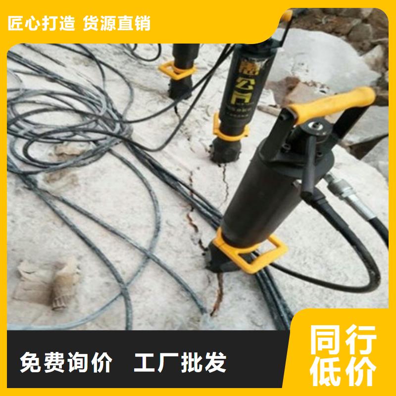 开石头液压破石器多少钱一台全新升级品质保障