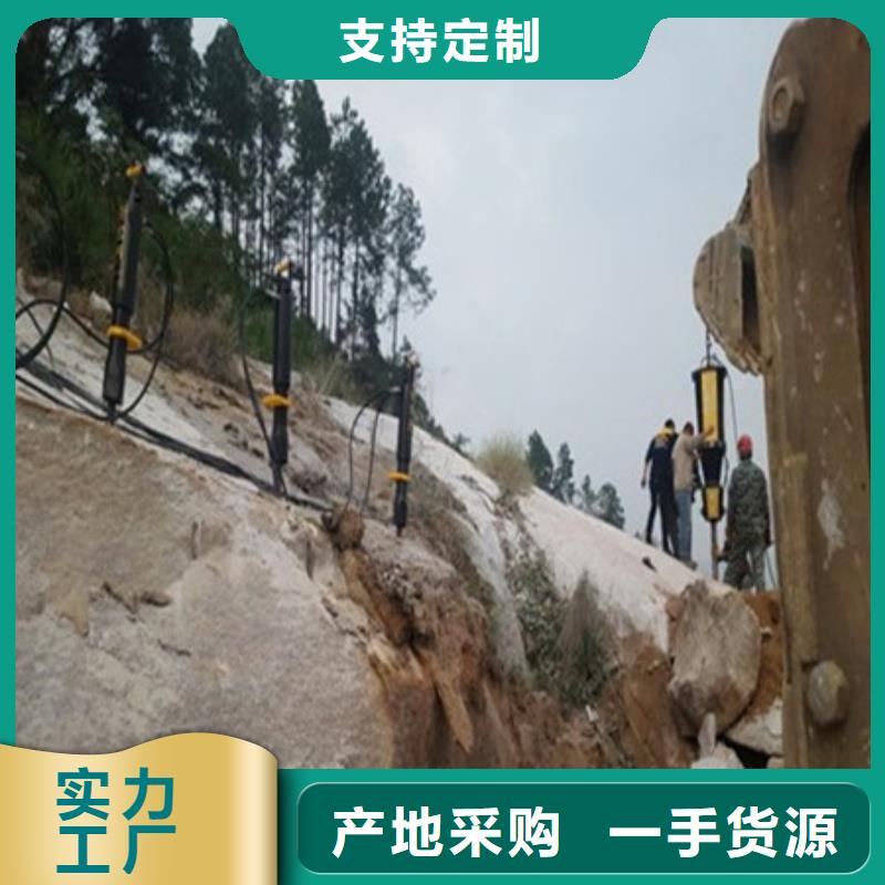 静态破碎公路边坡岩石劈裂机发货及时