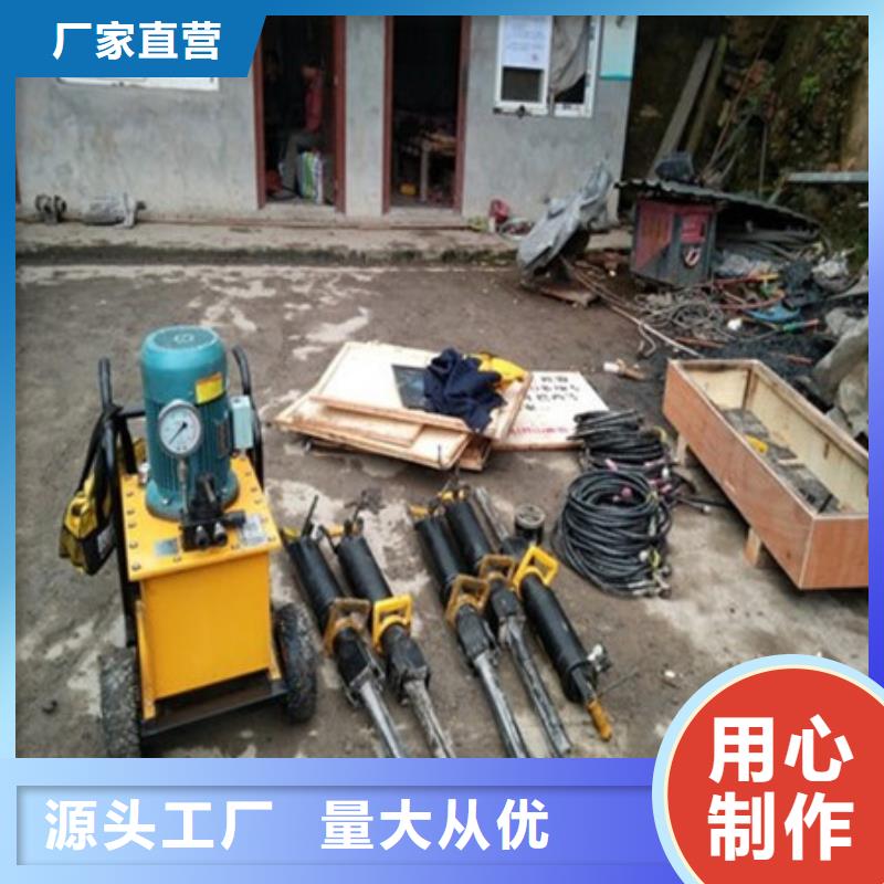 城市建设石方劈裂机同城品牌