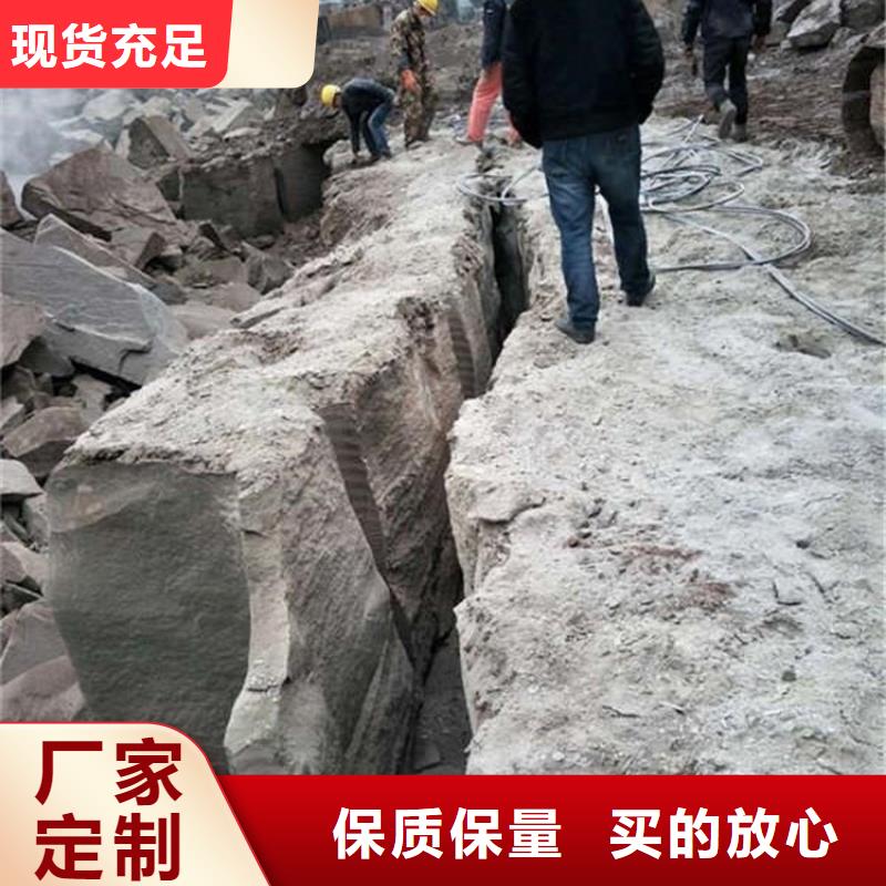 公路路基边坡工程岩石拆除设备供应采购