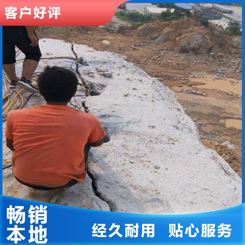 劈裂机静态开采岩石劈裂机原料层层筛选本地公司