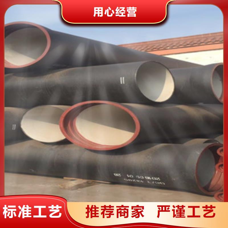 【球墨铸铁管】镀锌管种类多质量好同城经销商