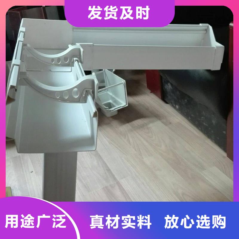 【PVC成品天沟】方形雨水管主推产品当地生产厂家